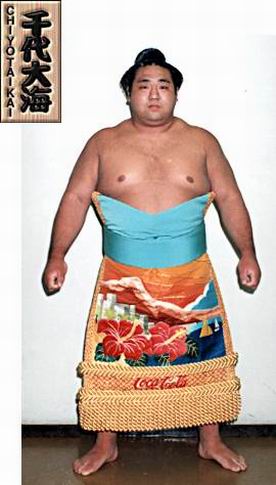 Озеки Тиетайкай. Ozeki Chiyotaikai.